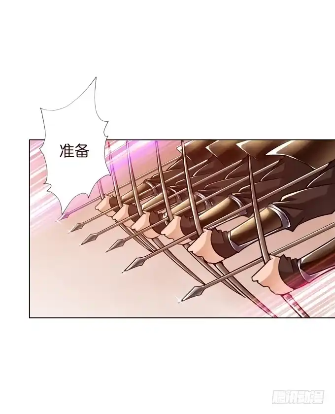《三国之云起龙骧》击退 第20页