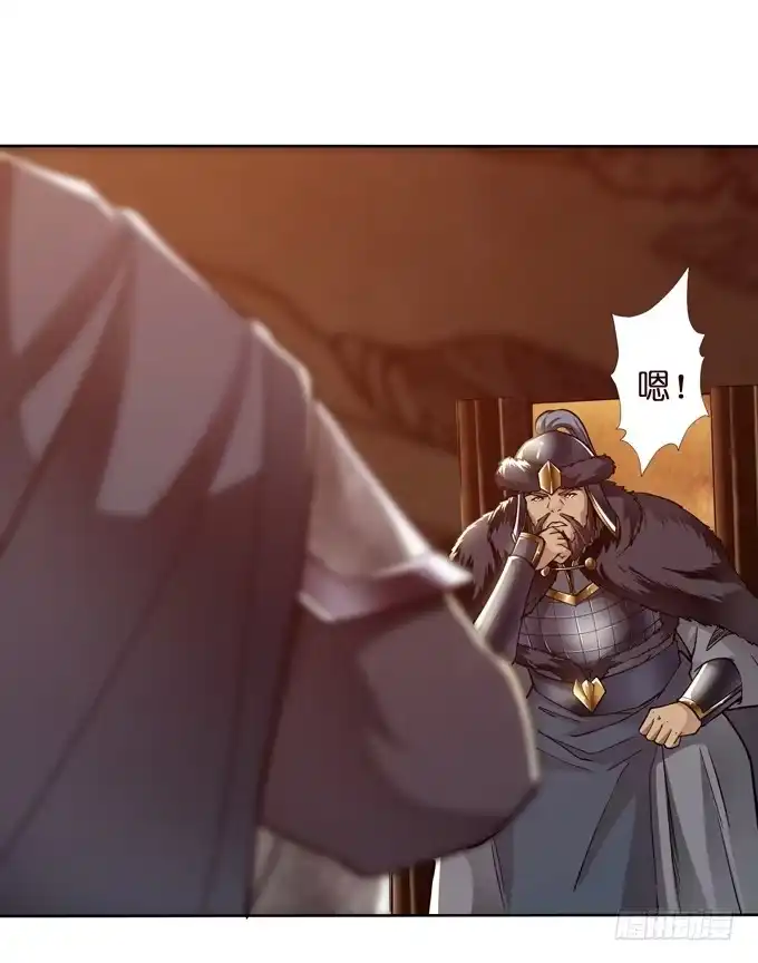 《三国之云起龙骧》击退 第52页