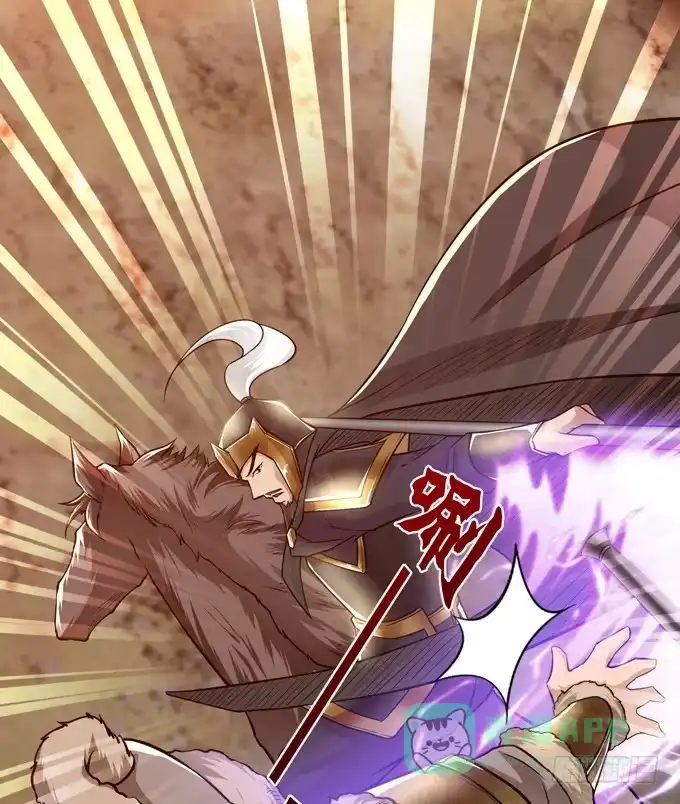 《三国之云起龙骧》击退 第6页