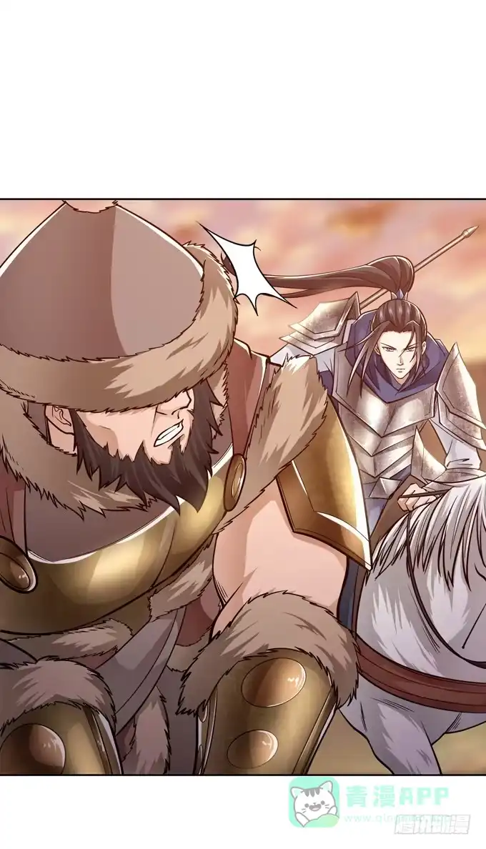 《三国之云起龙骧》击退 第1页