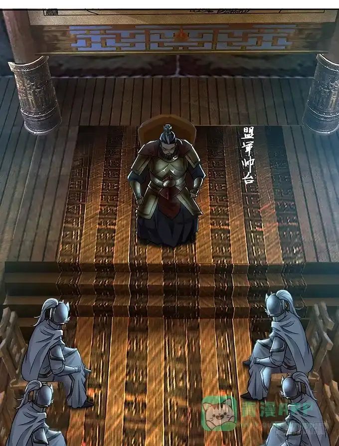 《三国之云起龙骧》危机暗涌 第51页