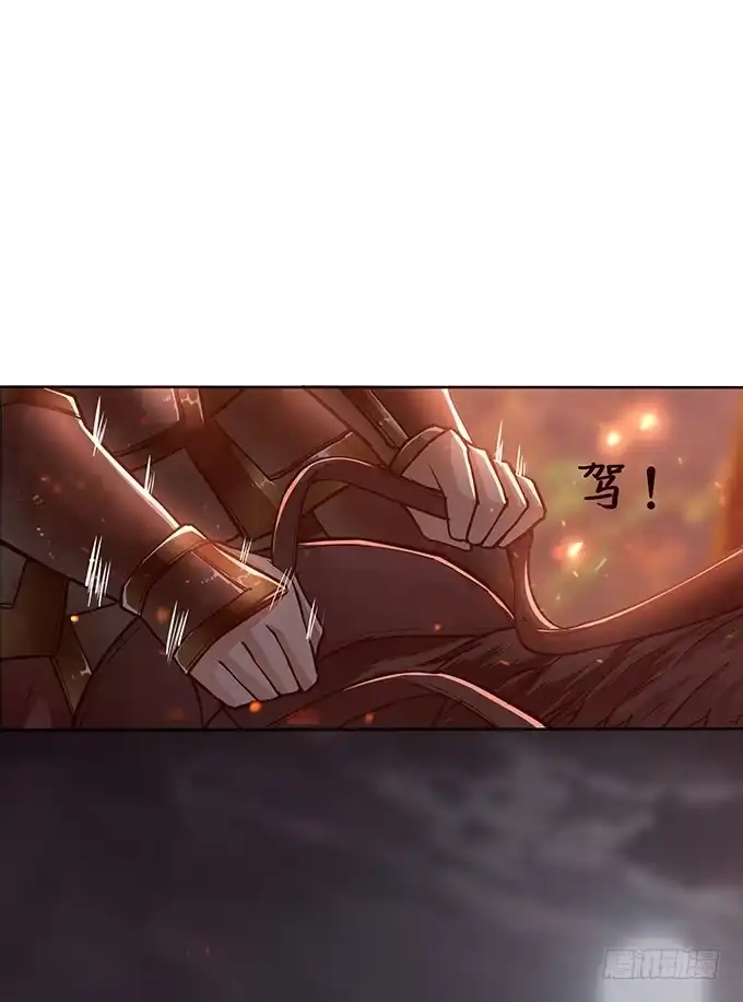 《三国之云起龙骧》危机暗涌 第29页