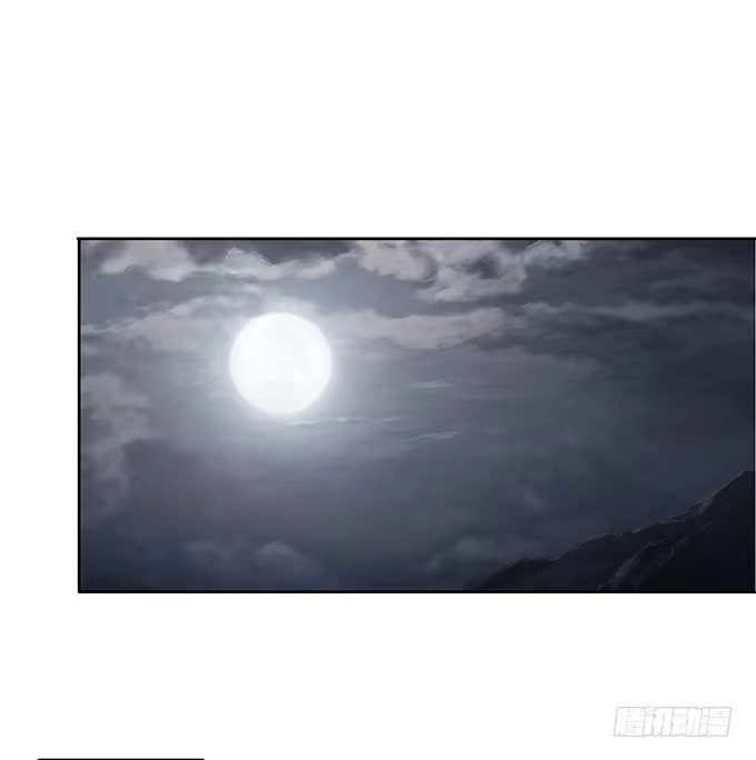 《三国之云起龙骧》危机暗涌 第4页
