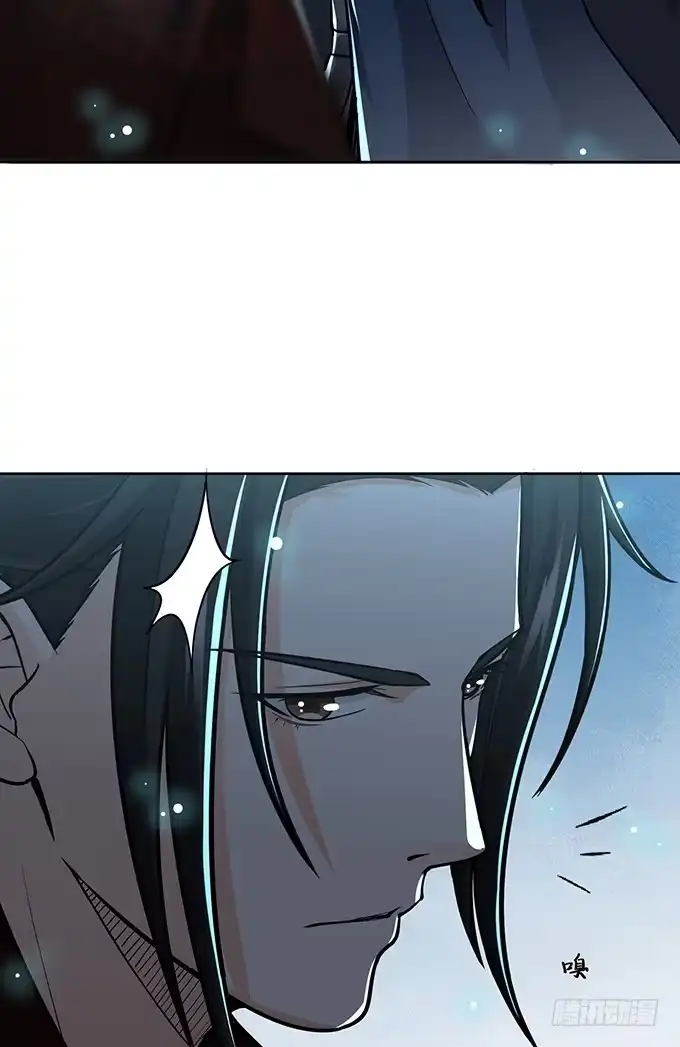 《三国之云起龙骧》危机暗涌 第39页