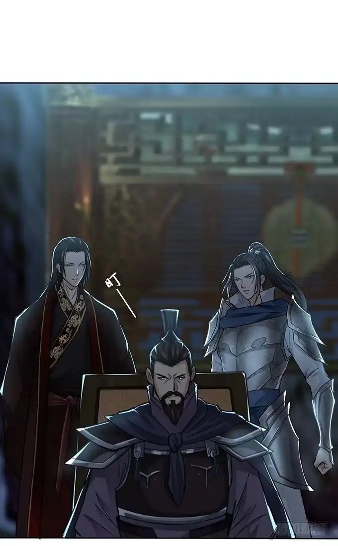 《三国之云起龙骧》危机暗涌 第53页