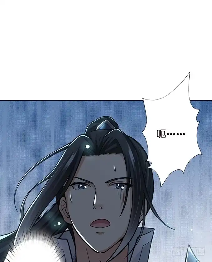 《三国之云起龙骧》危机暗涌 第37页