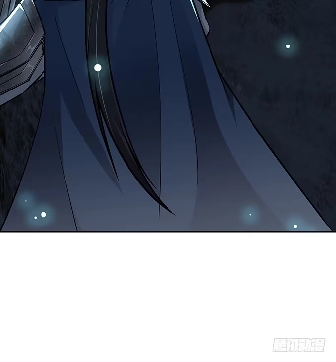 《三国之云起龙骧》危机暗涌 第44页