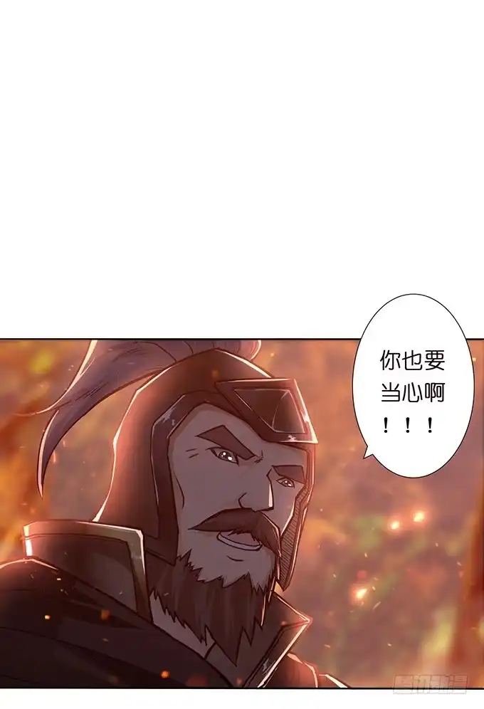 《三国之云起龙骧》危机暗涌 第28页