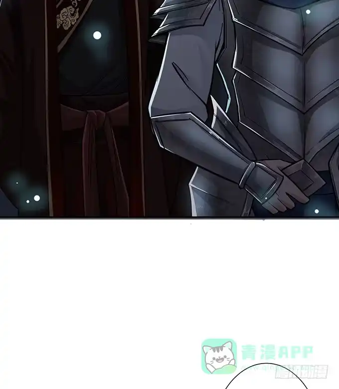 《三国之云起龙骧》危机暗涌 第41页