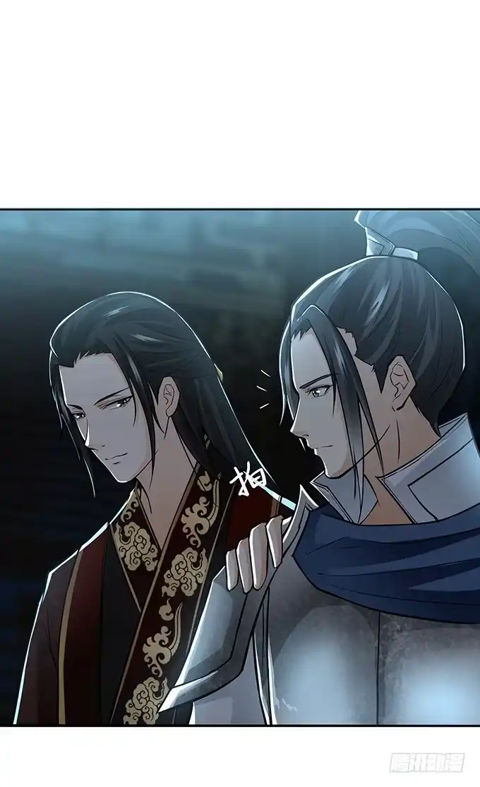 《三国之云起龙骧》帝王的霸术 第30页