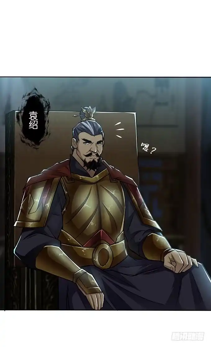 《三国之云起龙骧》帝王的霸术 第4页
