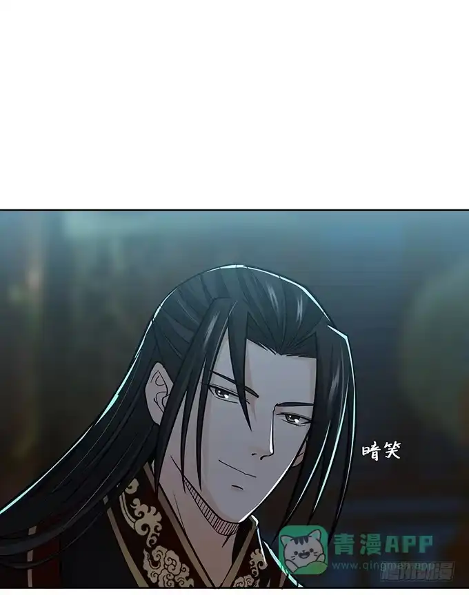 《三国之云起龙骧》乱世枭雄 第26页