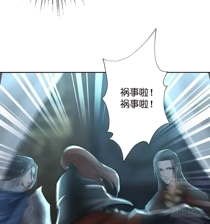 《三国之云起龙骧》乱世枭雄 第67页