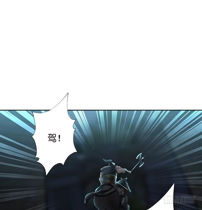 《三国之云起龙骧》乱世枭雄 第27页