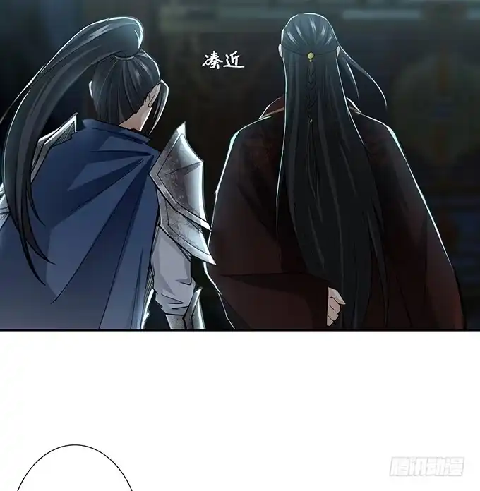 《三国之云起龙骧》乱世枭雄 第33页