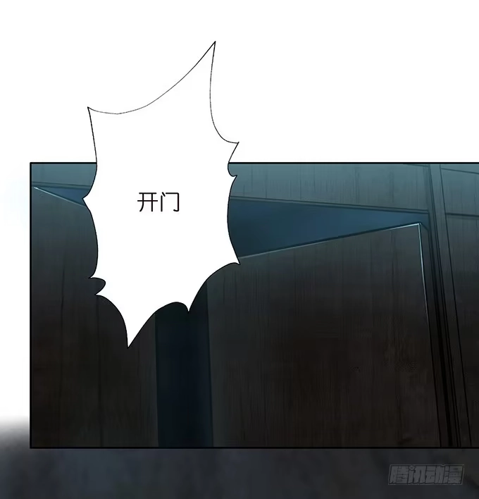 《三国之云起龙骧》乱世枭雄 第4页