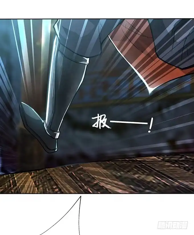 《三国之云起龙骧》乱世枭雄 第13页