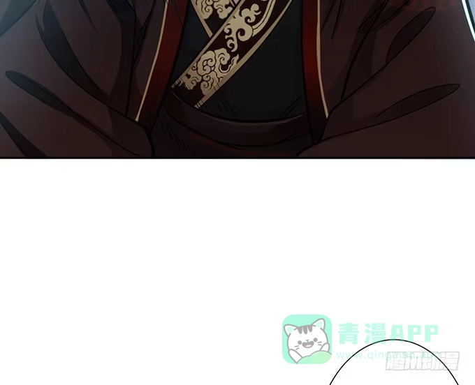 《三国之云起龙骧》乱世枭雄 第36页