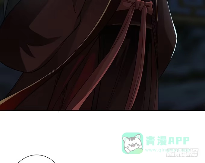《三国之云起龙骧》乱世枭雄 第61页