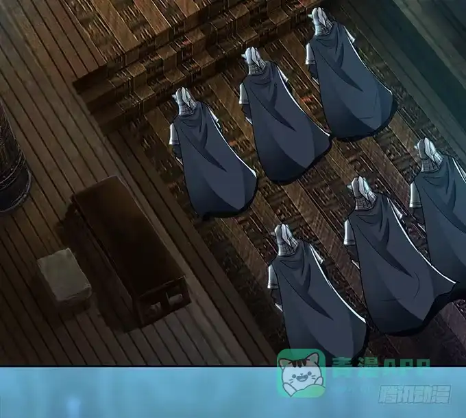 《三国之云起龙骧》武圣出场 第11页