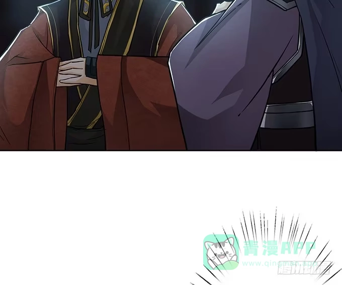 《三国之云起龙骧》武圣出场 第46页
