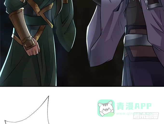 《三国之云起龙骧》武圣出场 第51页