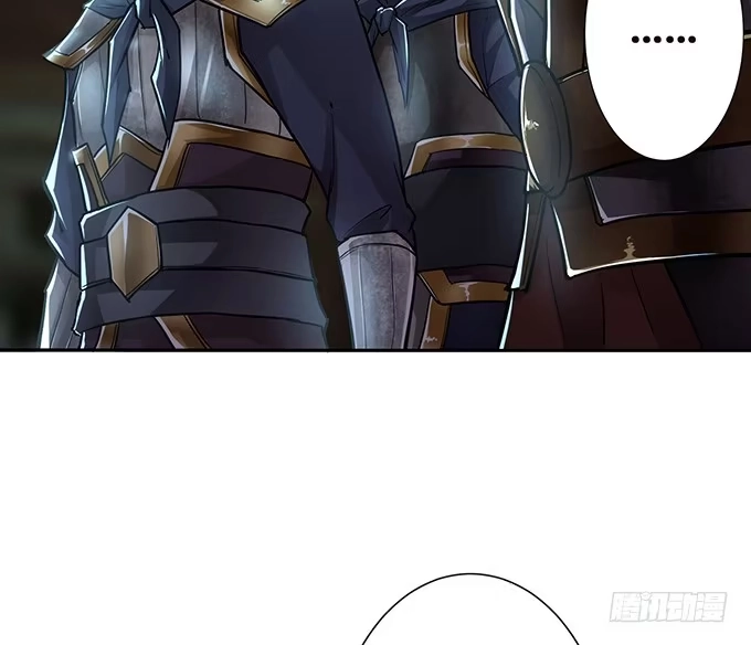 《三国之云起龙骧》武圣出场 第18页