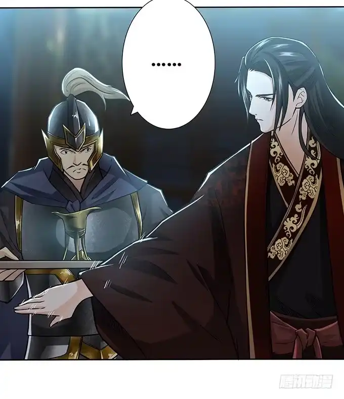 《三国之云起龙骧》武圣出场 第53页