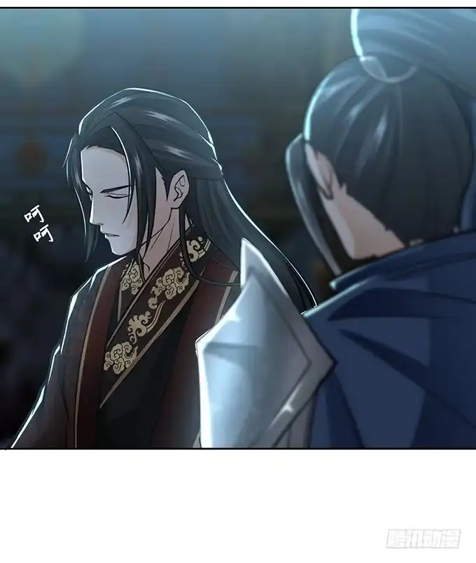 《三国之云起龙骧》武圣出场 第9页