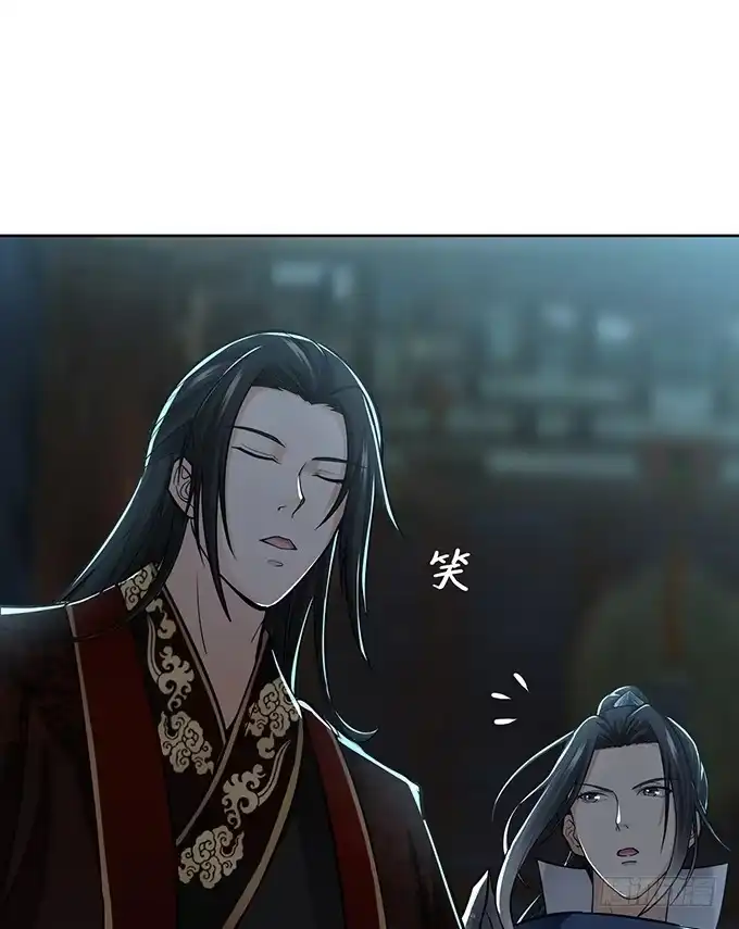 《三国之云起龙骧》武圣出场 第62页