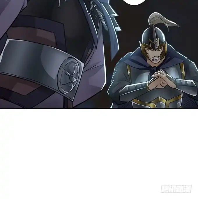 《三国之云起龙骧》武圣出场 第49页