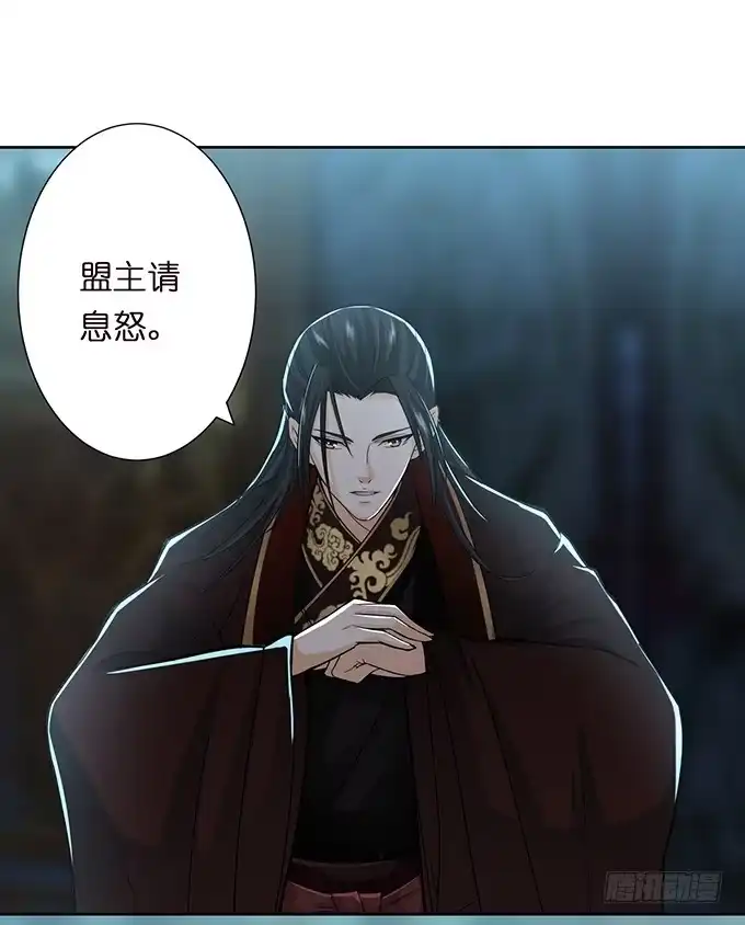 《三国之云起龙骧》武圣出场 第30页