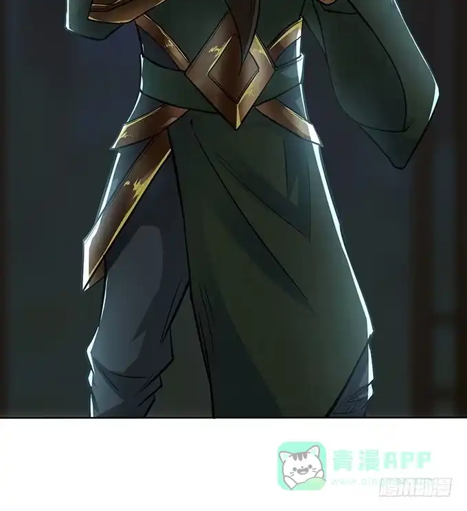 《三国之云起龙骧》武圣出场 第26页