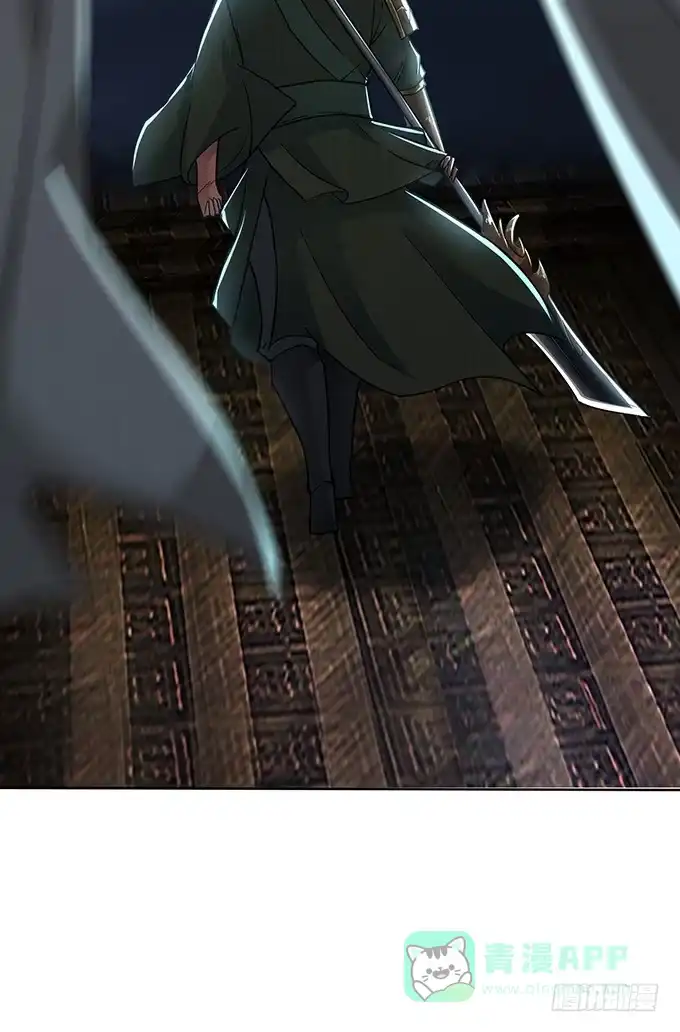 《三国之云起龙骧》武圣出场 第61页