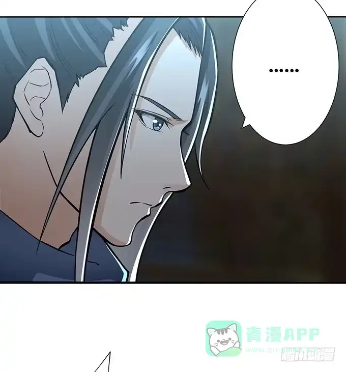 《三国之云起龙骧》武圣出场 第21页