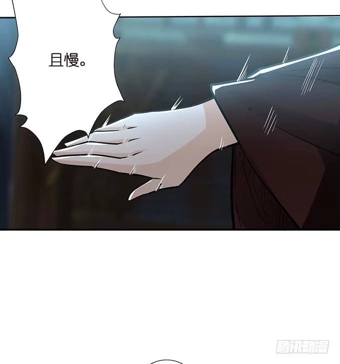 《三国之云起龙骧》武圣出场 第52页