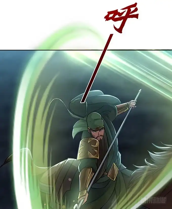 《三国之云起龙骧》温酒斩华雄 第24页