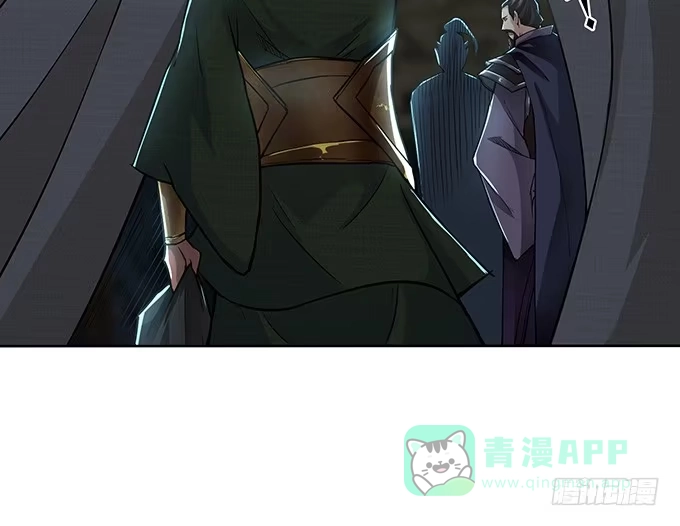 《三国之云起龙骧》温酒斩华雄 第41页