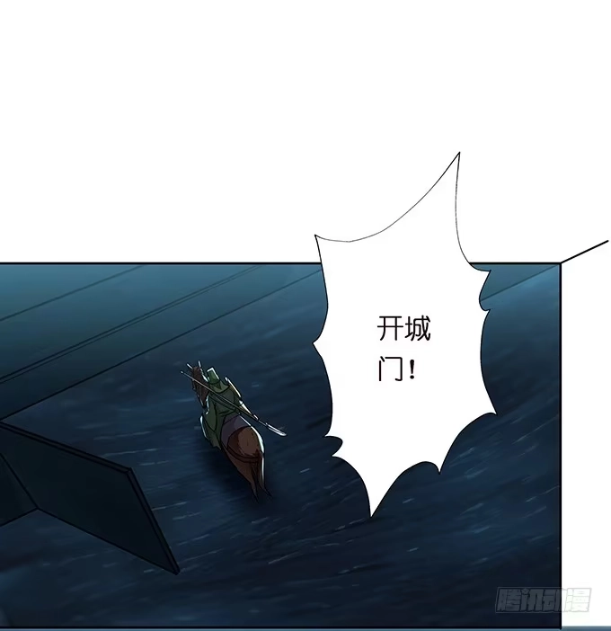 《三国之云起龙骧》温酒斩华雄 第13页