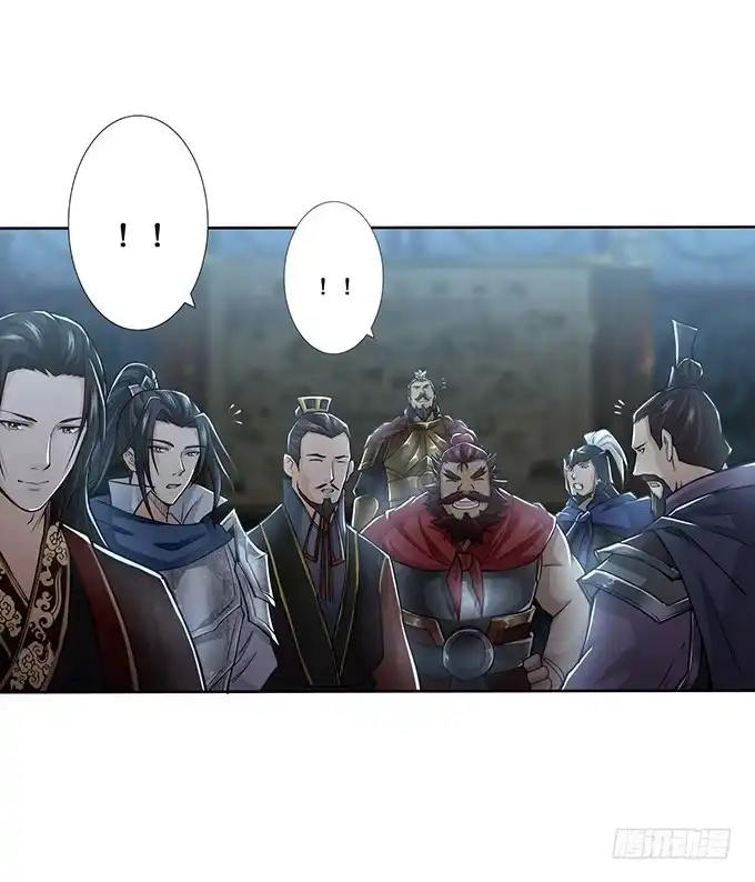 《三国之云起龙骧》温酒斩华雄 第42页