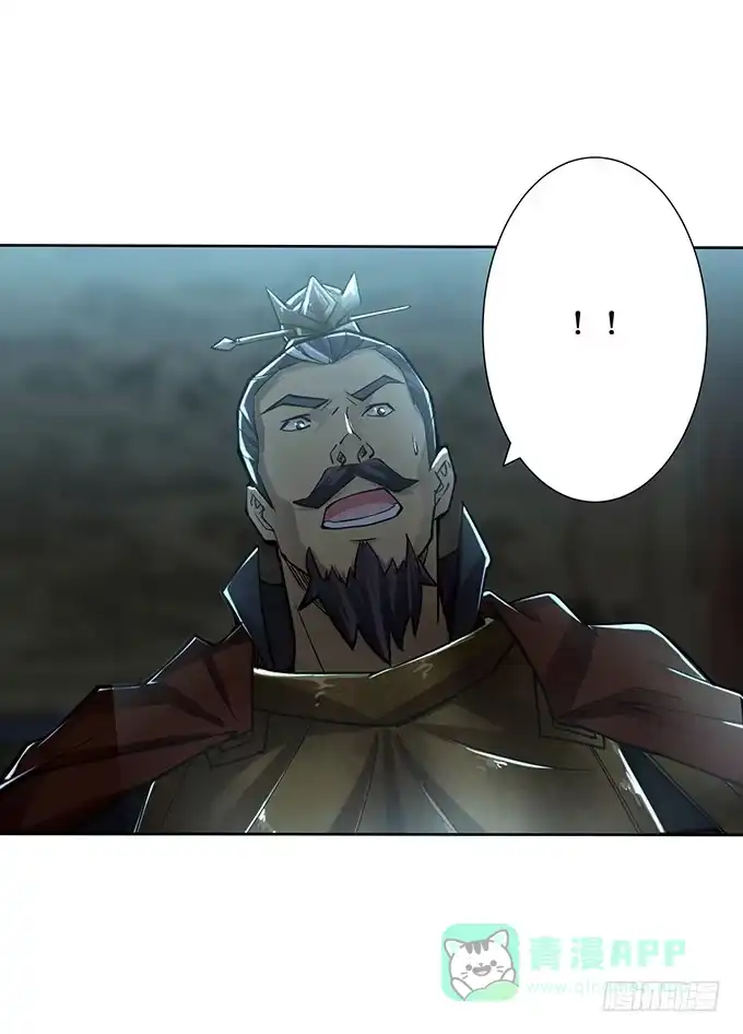 《三国之云起龙骧》温酒斩华雄 第46页