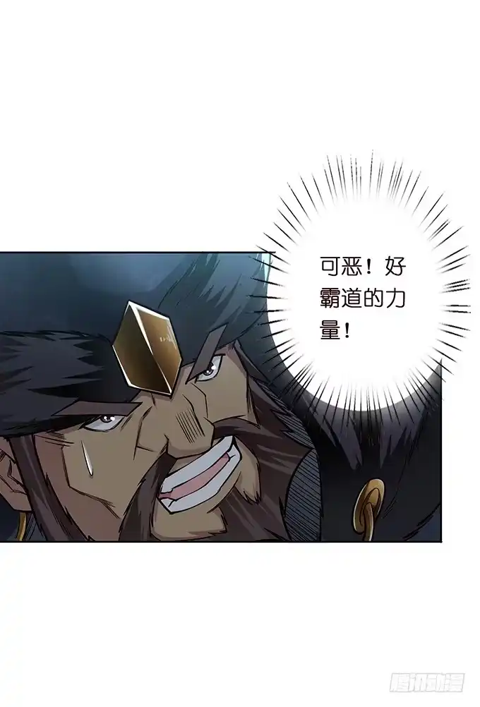 《三国之云起龙骧》温酒斩华雄 第27页