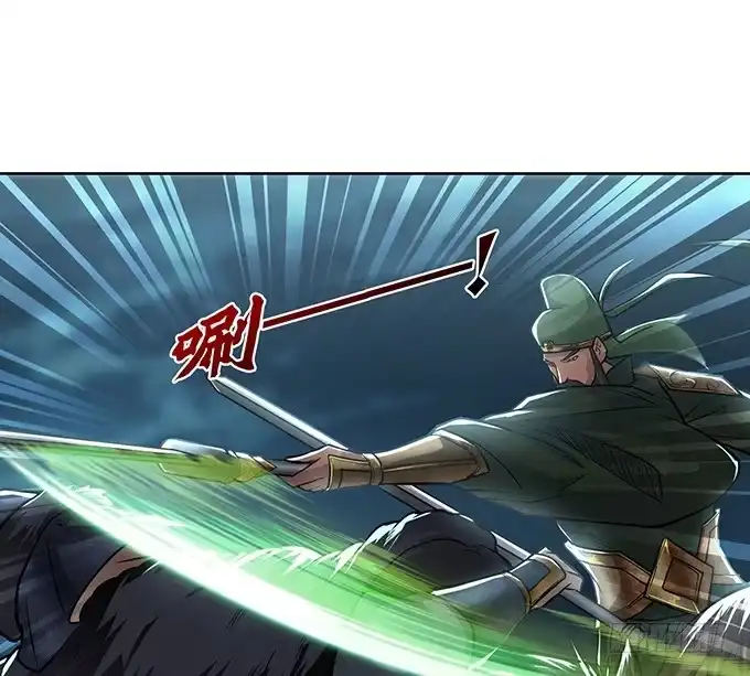 《三国之云起龙骧》温酒斩华雄 第29页