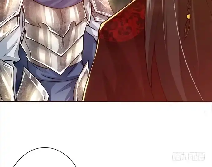 《三国之云起龙骧》中山靖王之后 第44页