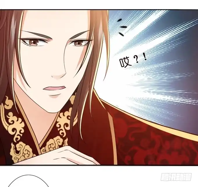 《三国之云起龙骧》中山靖王之后 第30页