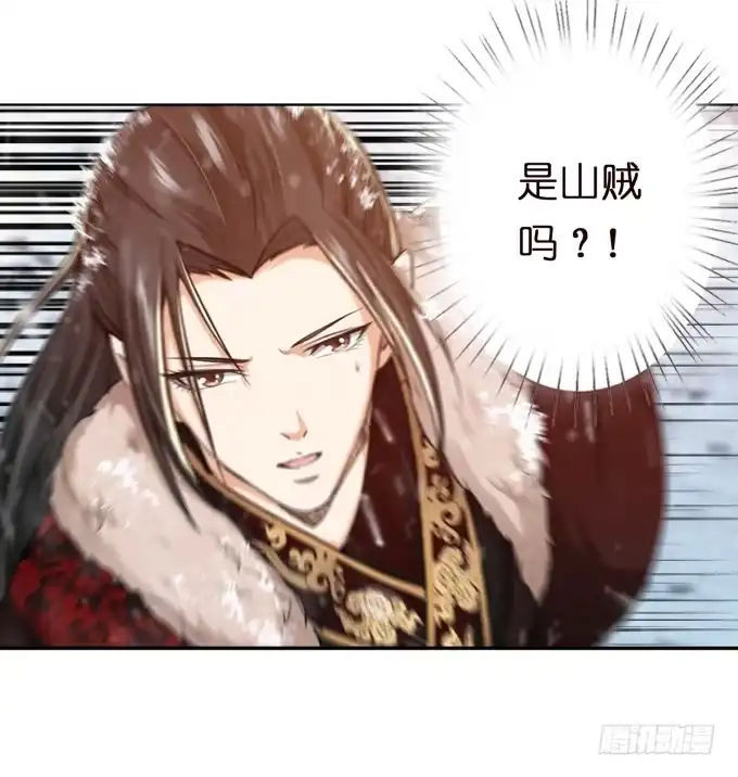 《三国之云起龙骧》乱世之枭雄 第17页