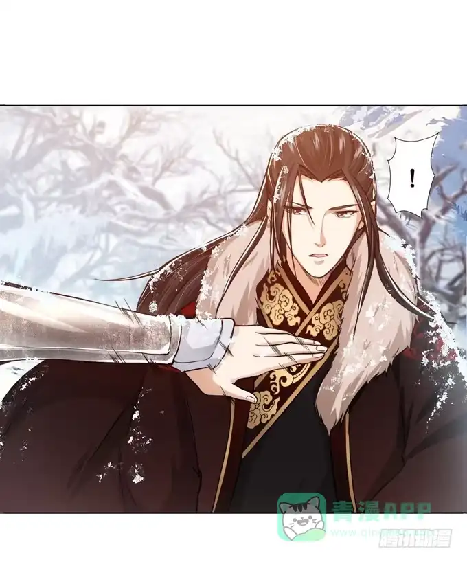 《三国之云起龙骧》乱世之枭雄 第11页