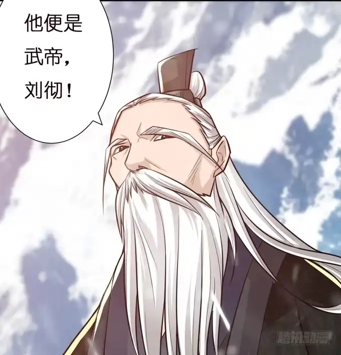《三国之云起龙骧》乱世之枭雄 第50页