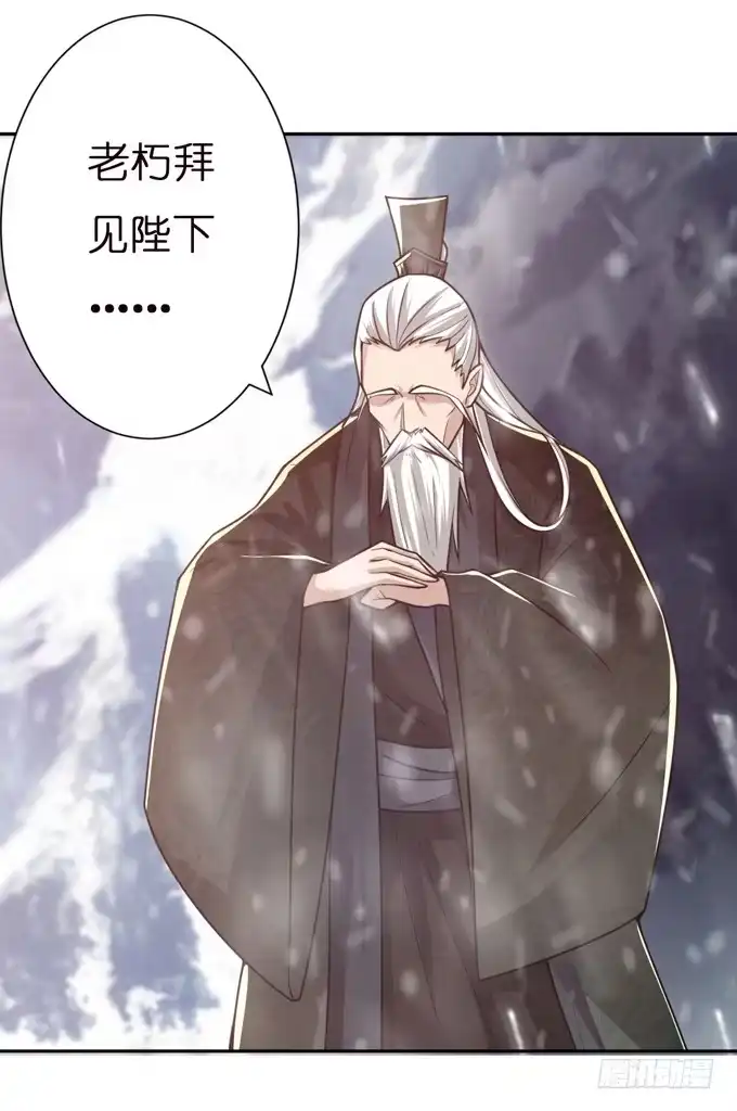 《三国之云起龙骧》乱世之枭雄 第44页