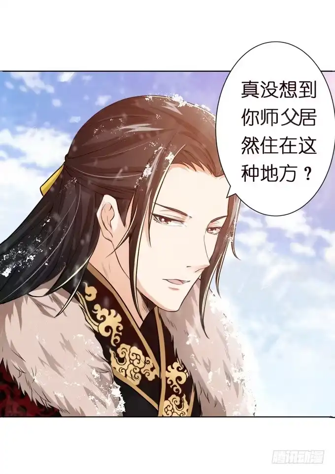 《三国之云起龙骧》乱世之枭雄 第9页